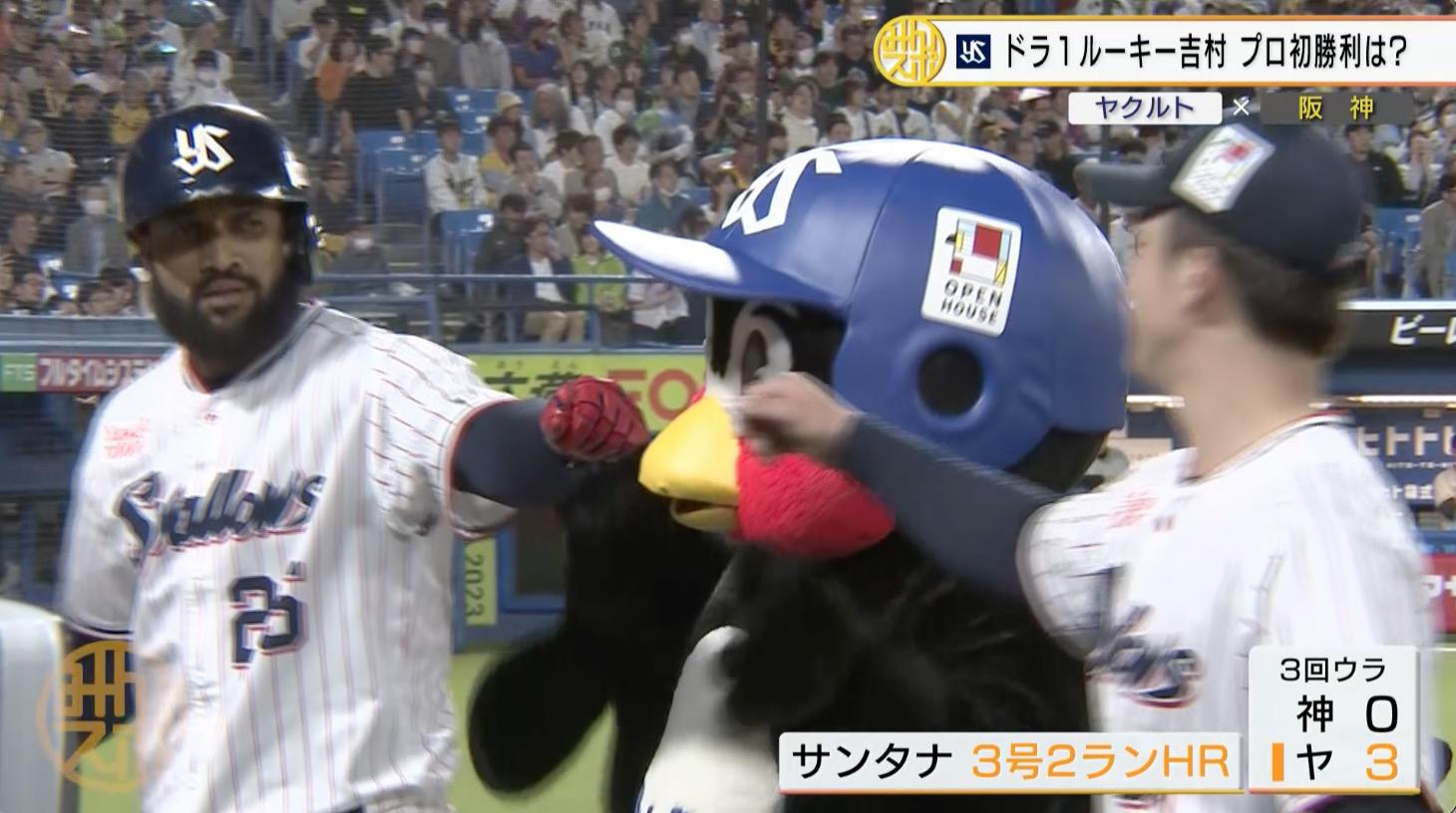サンタナ2ラン.jpg