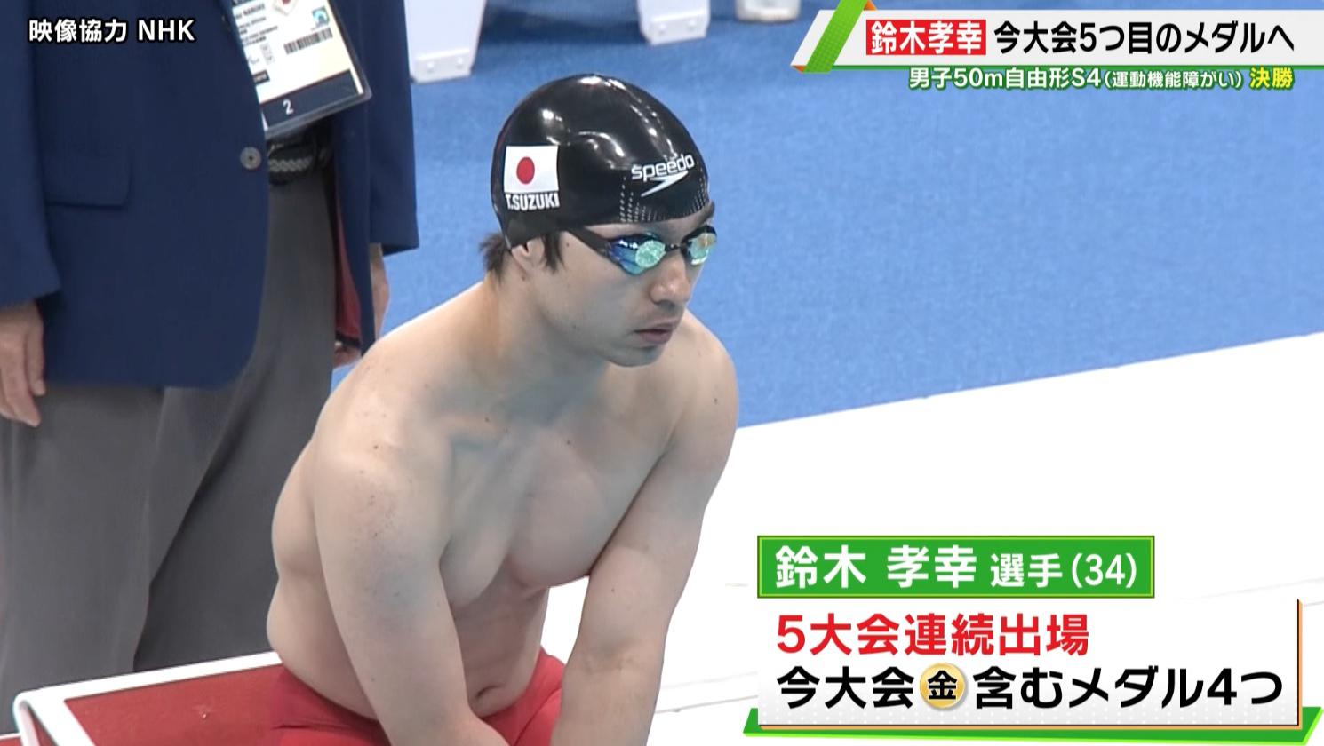 鈴木.jpg