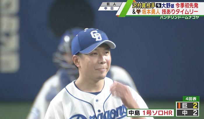 大野.jpg