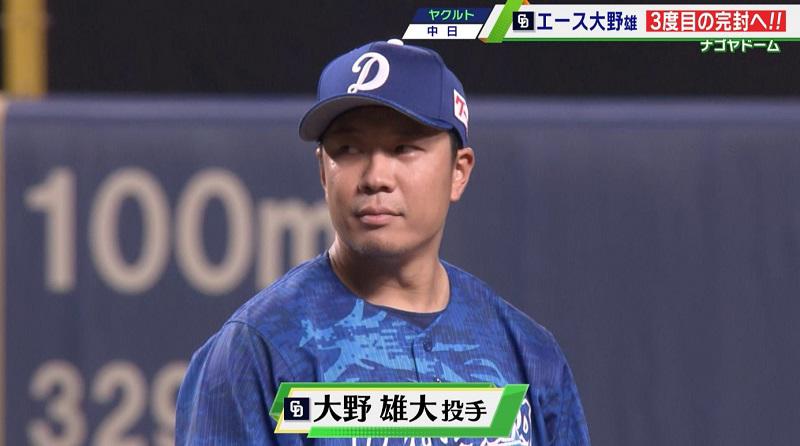 大野テロアップ.jpg