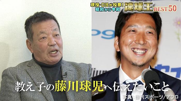 藤川に伝えたいこと.jpg