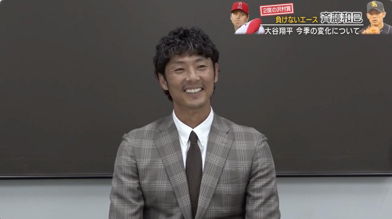 大谷１.jpg