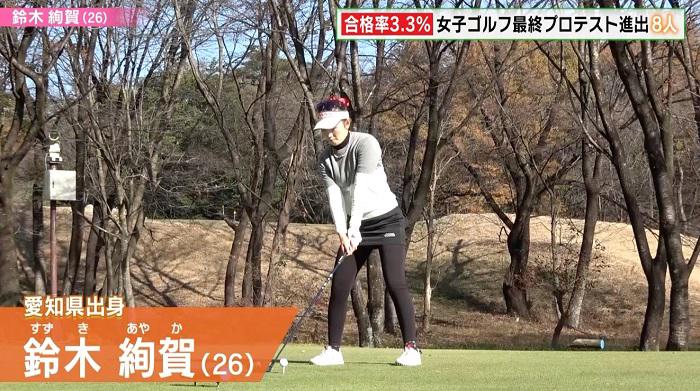 鈴木テロ.jpg