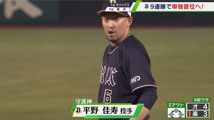 平野.jpg