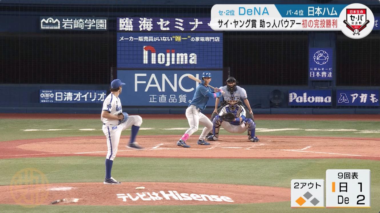 バウアー投げ.jpg