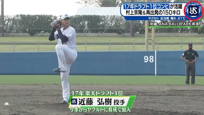 近藤全身.jpg