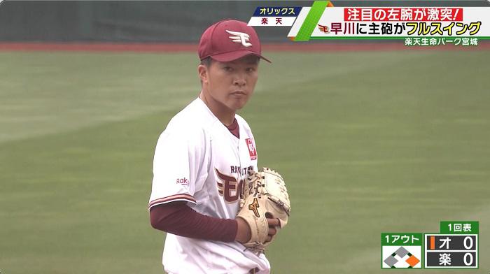早川上半身.jpg