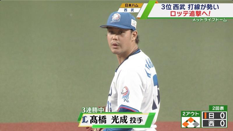 高橋テロ.jpg