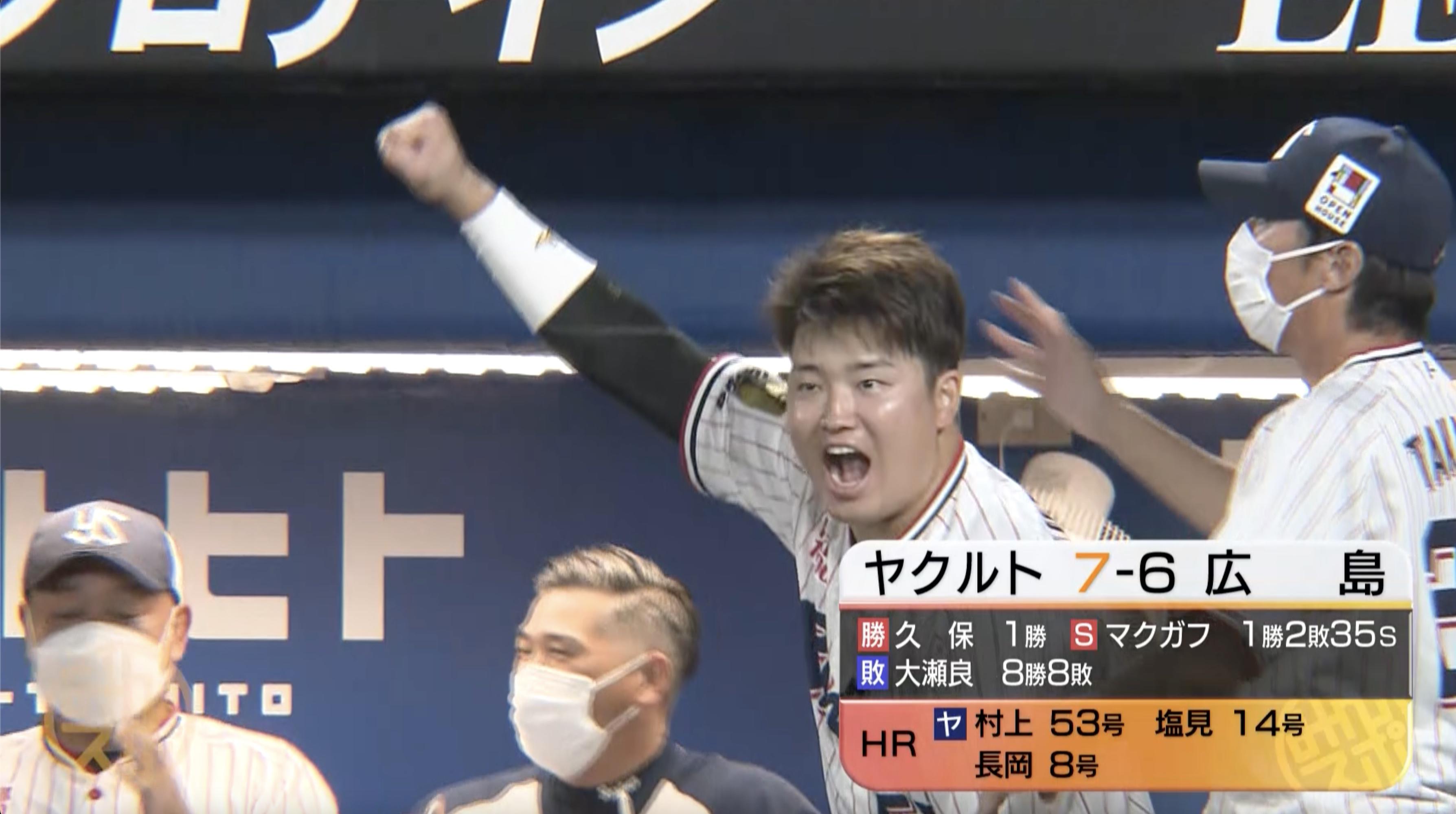ヤクルト３.jpg