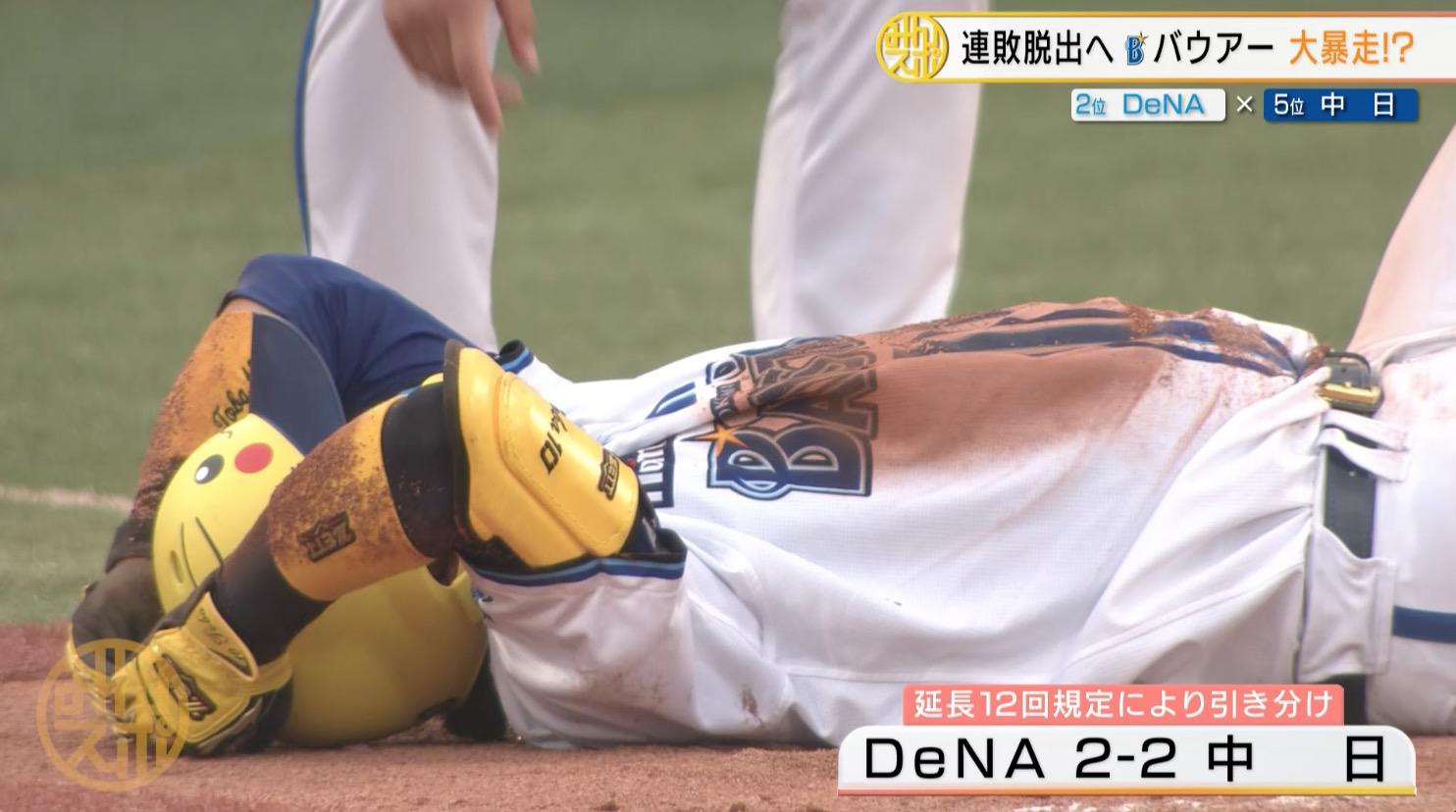 引き分け.jpg