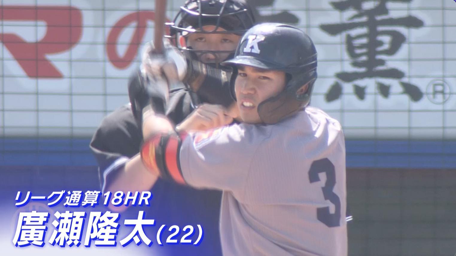 ドラフト注目！】侍ジャパン大学日本代表・廣瀬隆太「長所は長打力