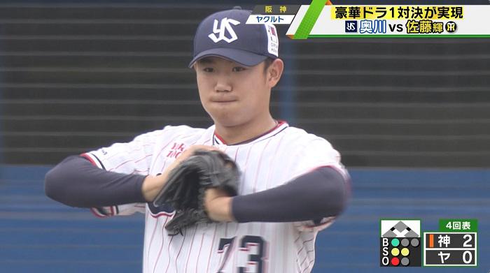 奥川アップ.jpg