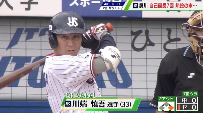 川端テロ.jpg