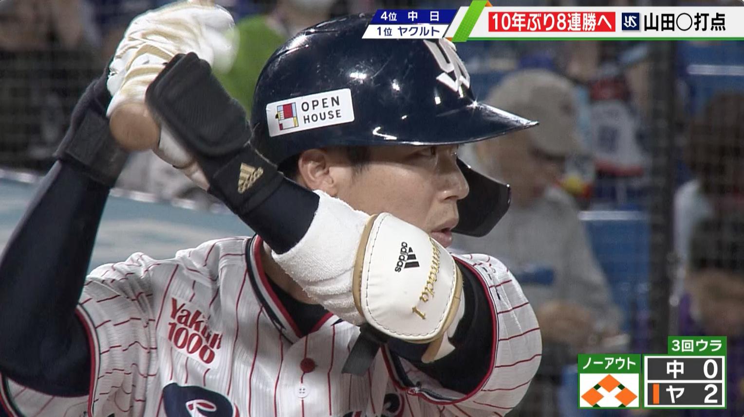 山田.jpg