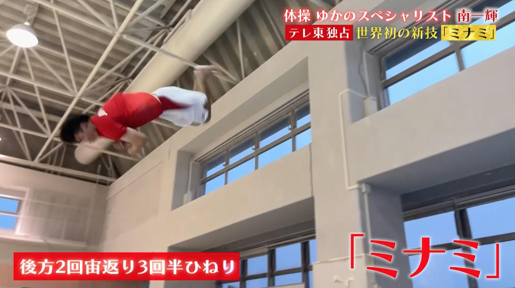 飛んでる.jpg