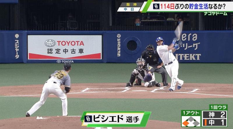 ビシ打.jpg
