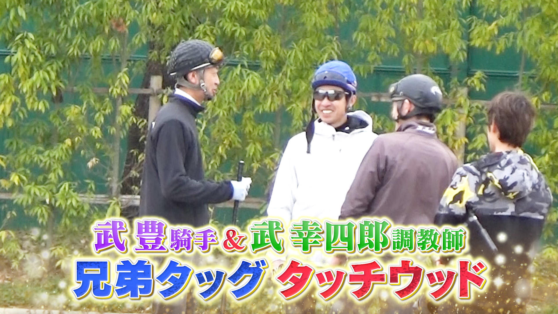 0415皐月賞_記事用.jpg
