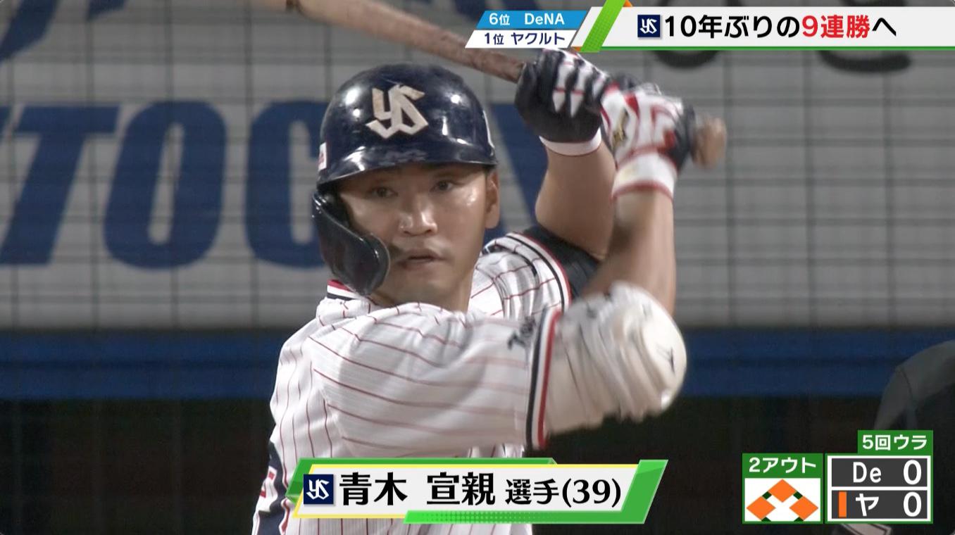 青木テロ.jpg
