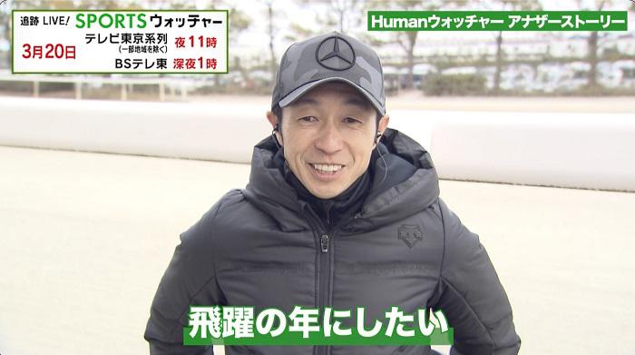 飛躍の年.jpg