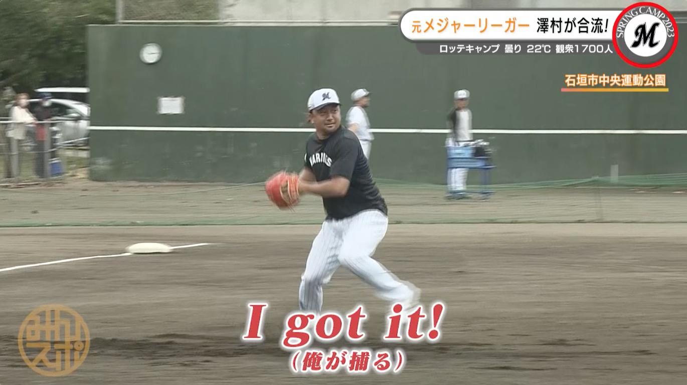 igotit.jpg