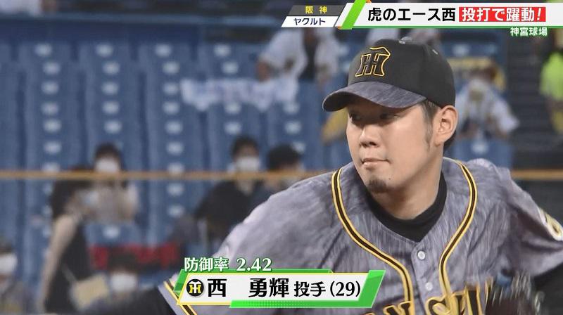 nishii.JPG