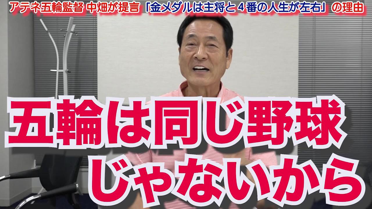 vlcsnap-2020-08-05-15h21m08s508.jpg