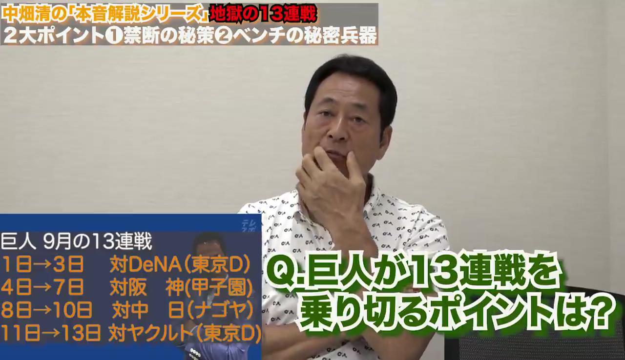 vlcsnap-2020-09-01-13h50m16s467.jpg