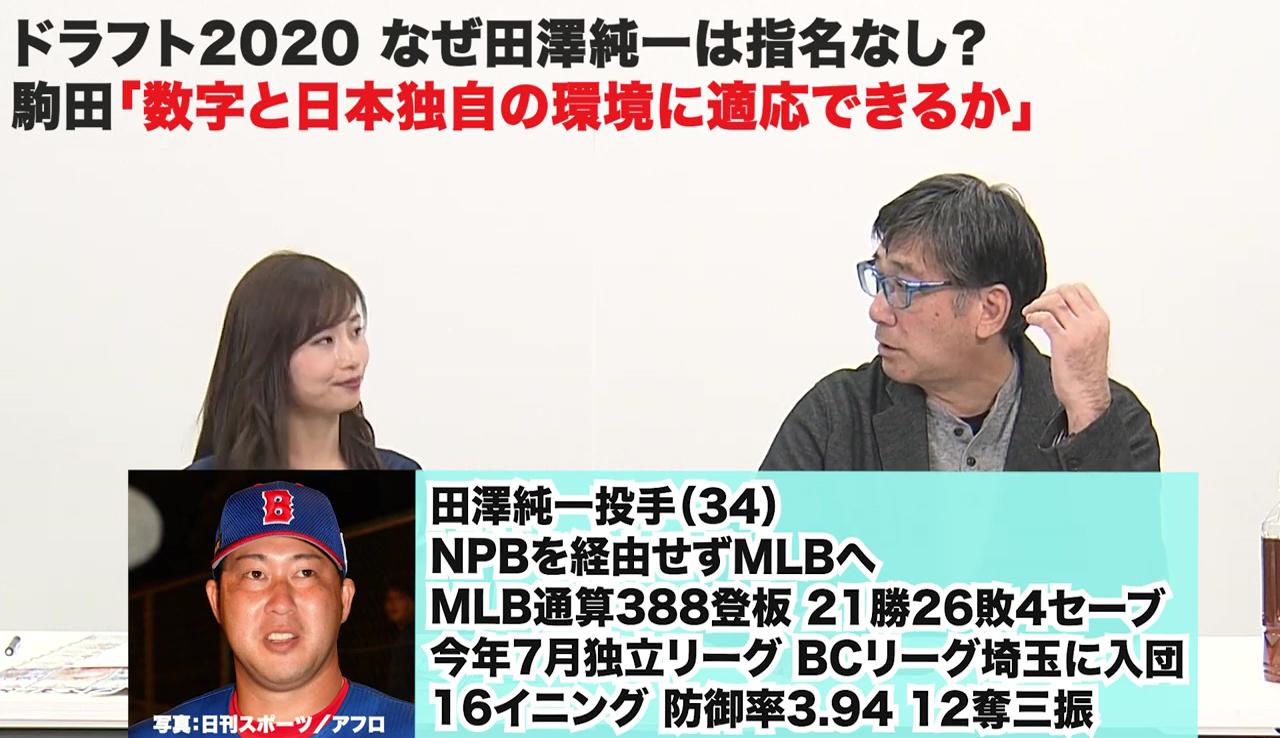 vlcsnap-2020-10-29-16h59m47s548.jpg