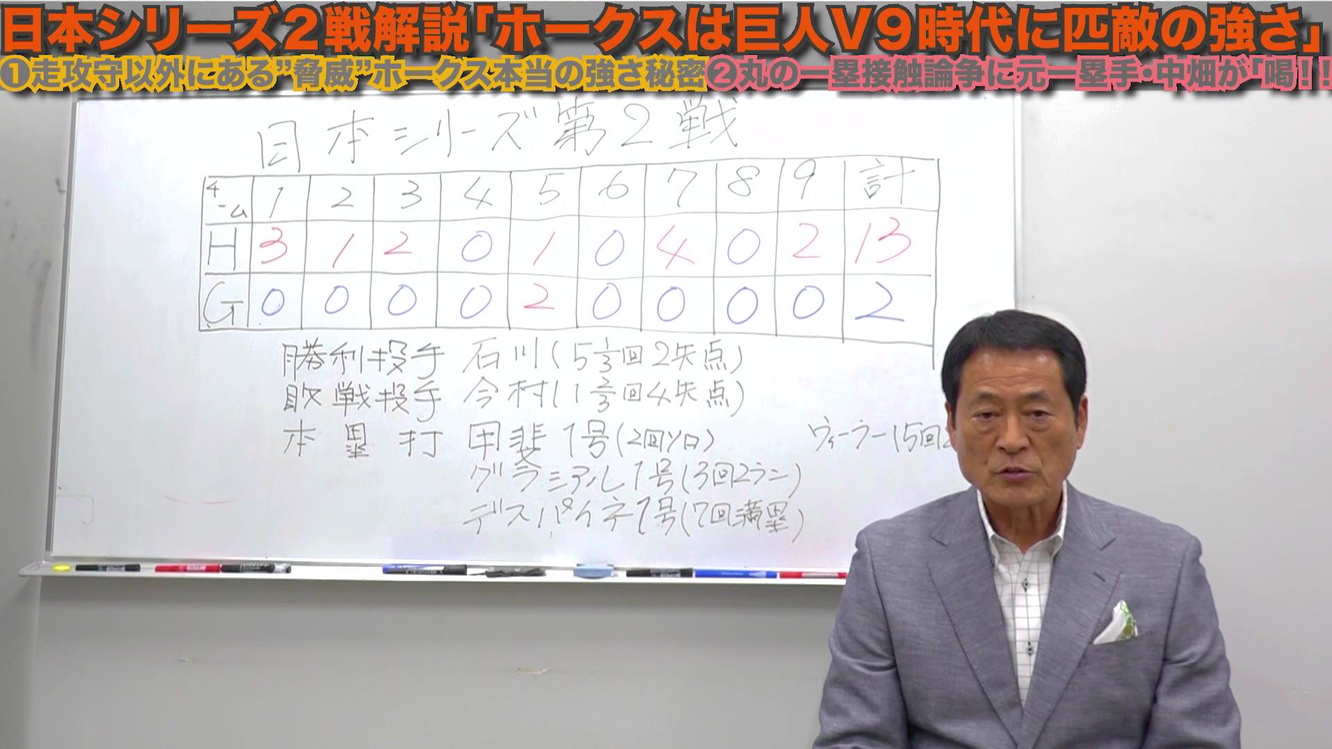 vlcsnap-2020-11-23-00h11m39s862.jpg