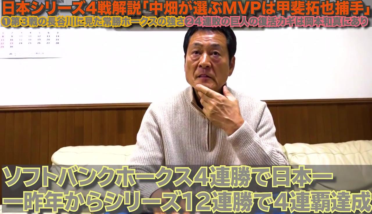 vlcsnap-2020-11-26-18h05m39s179.jpg