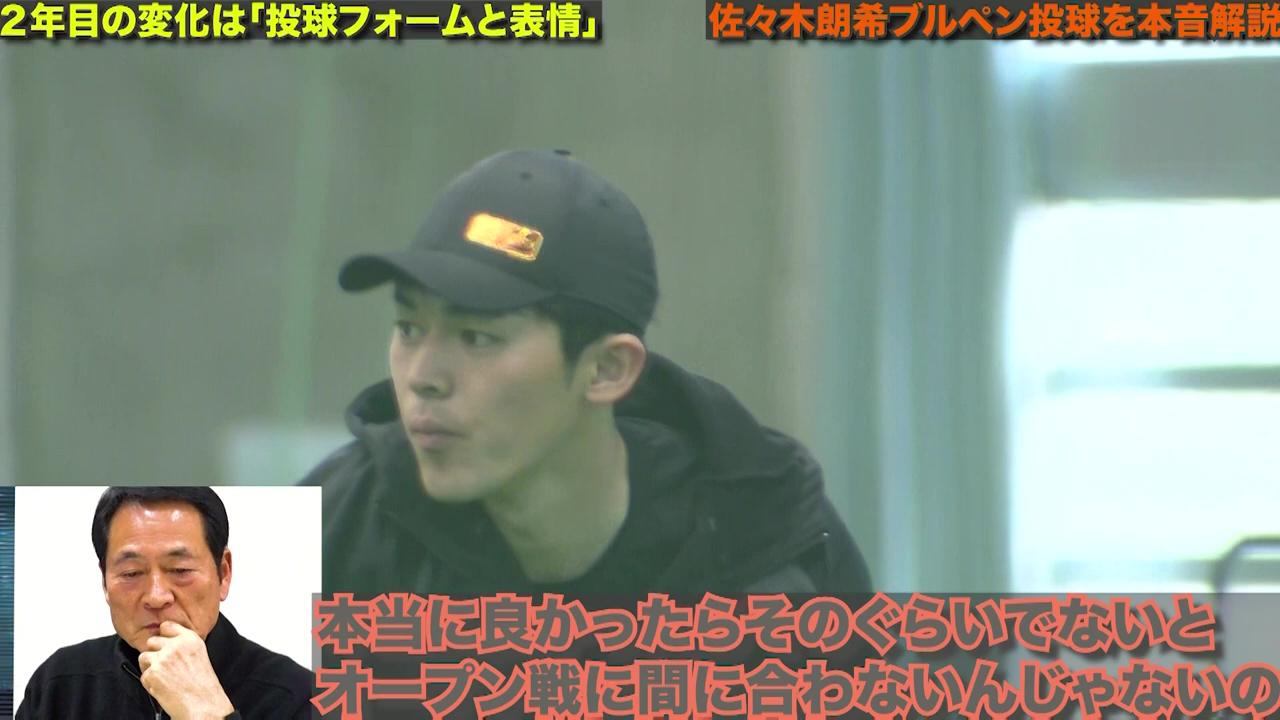 vlcsnap-2021-02-01-20h21m53s809.jpg