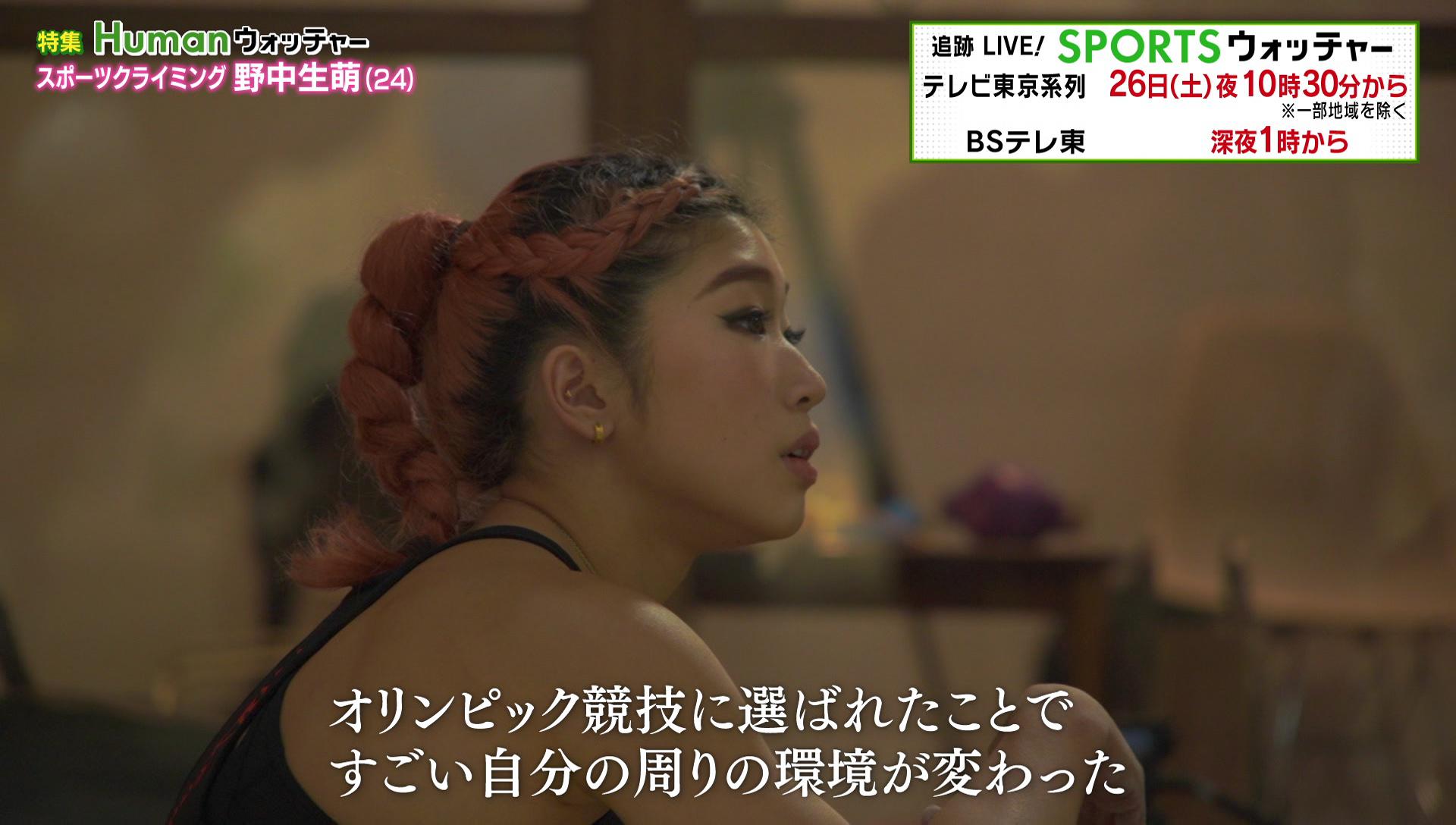vlcsnap-2021-06-26-13h08m32s298.jpg