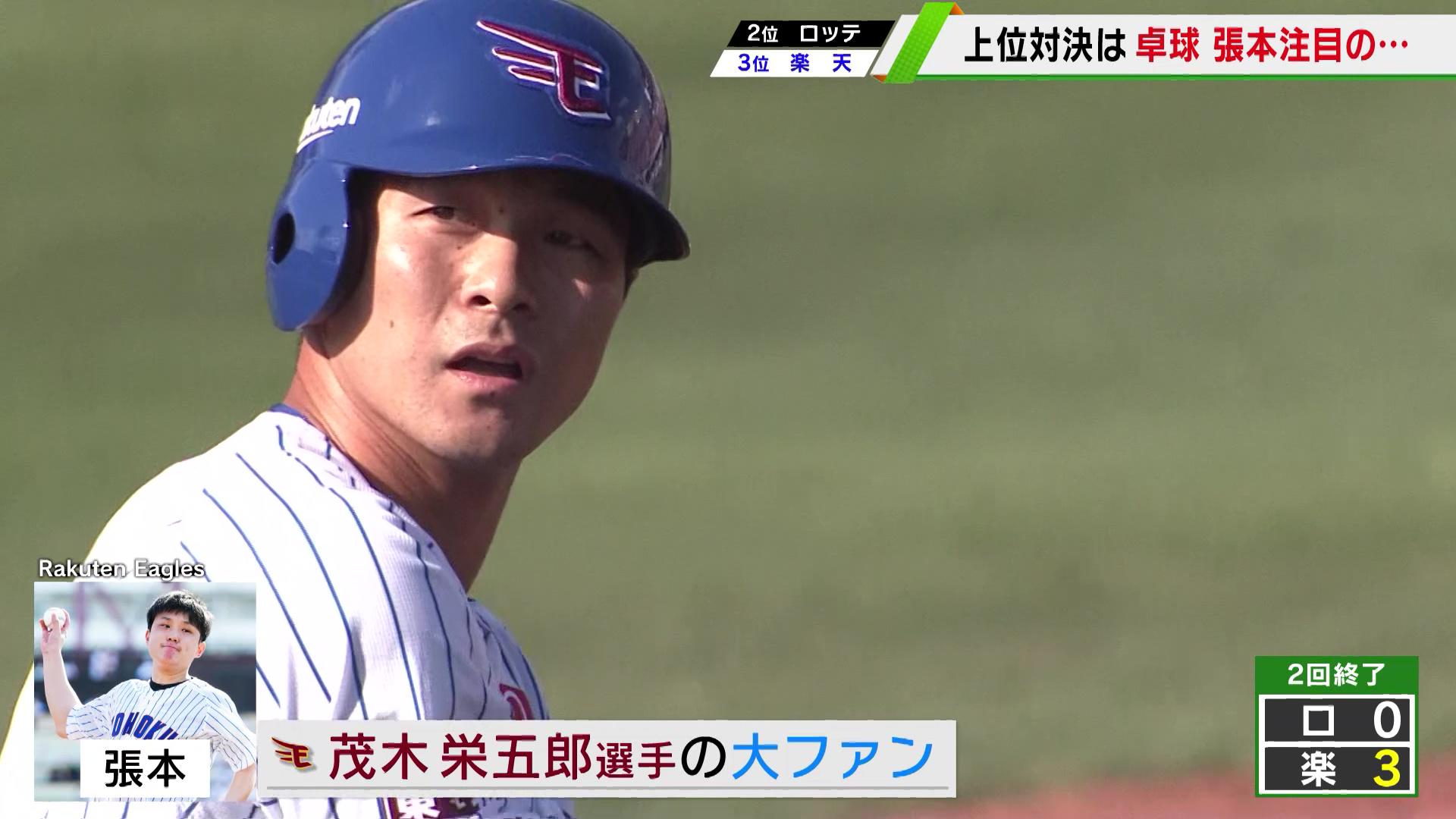vlcsnap-2021-10-03-07h47m54s705.jpg