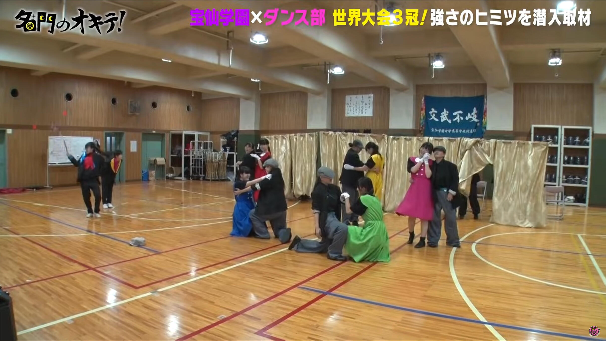 名門3.jpg