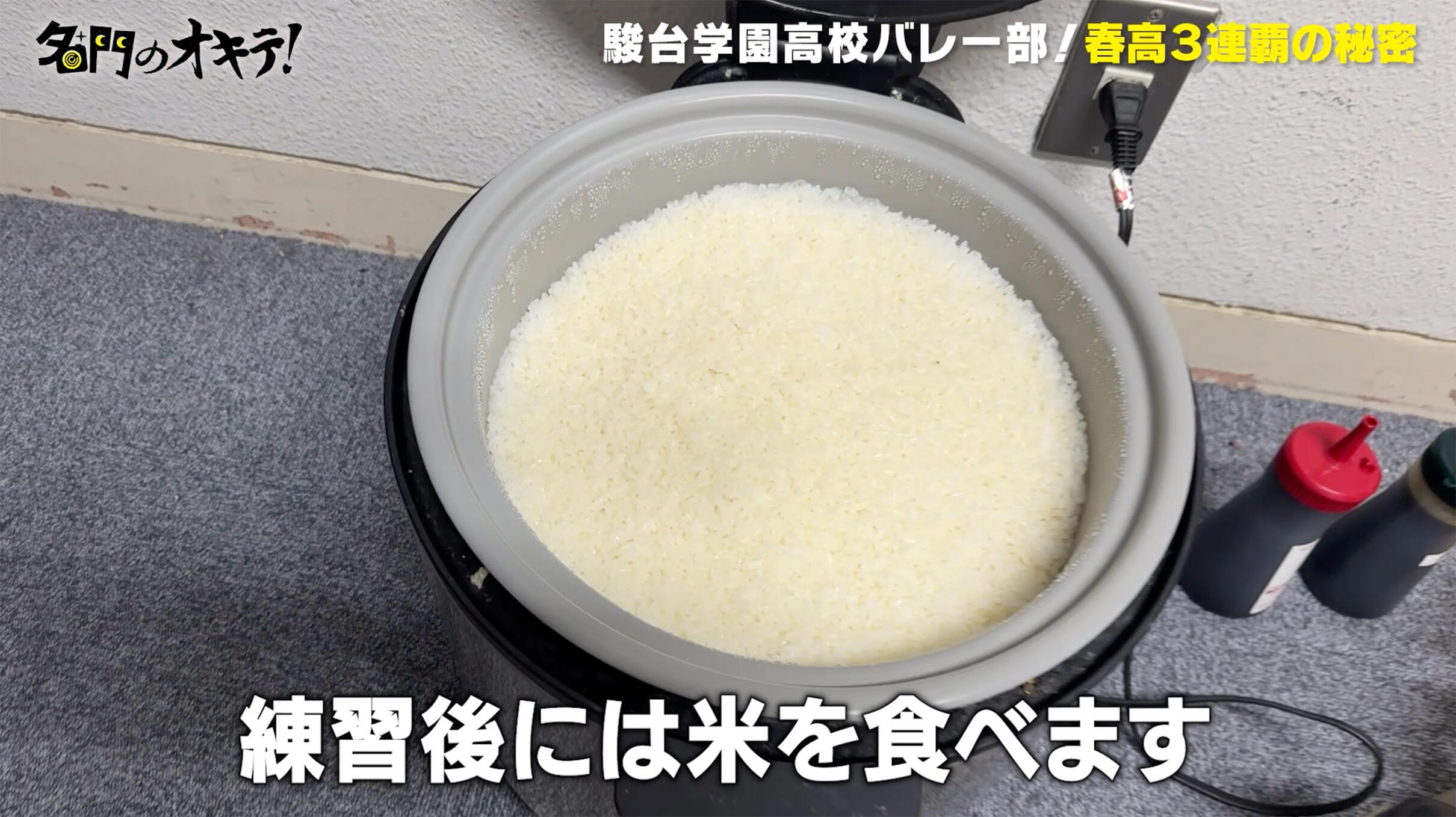 記事用4.jpg