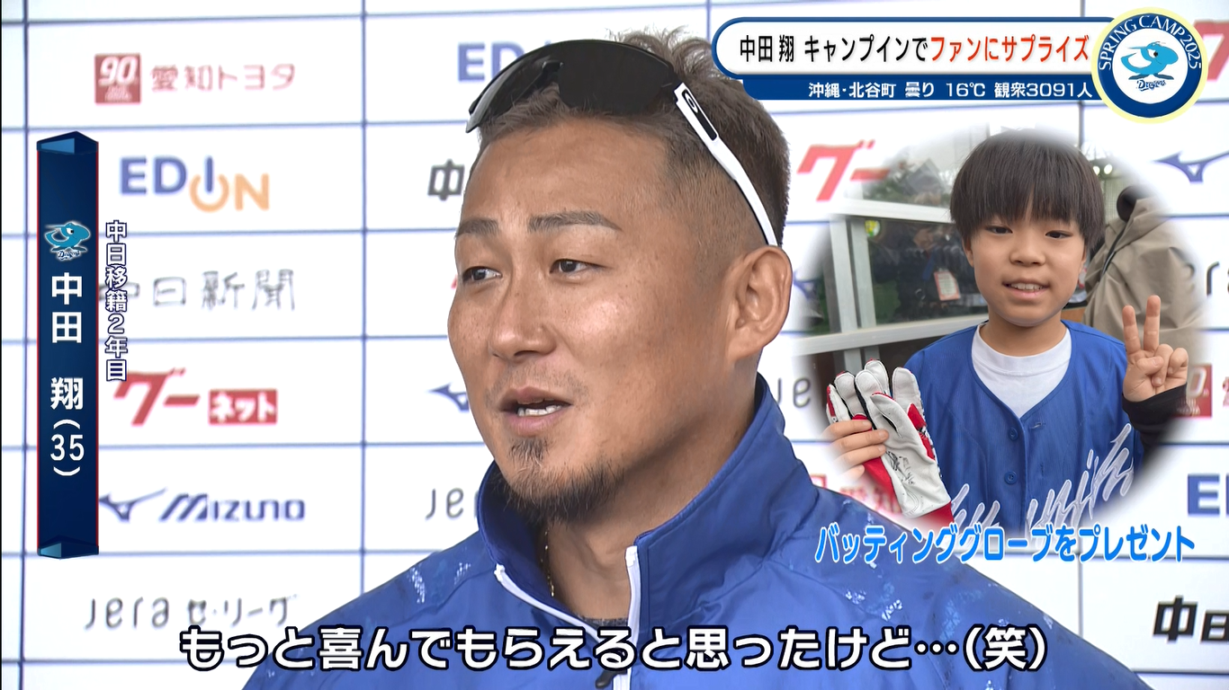 スクリーンショット 2025-02-07 113652.png