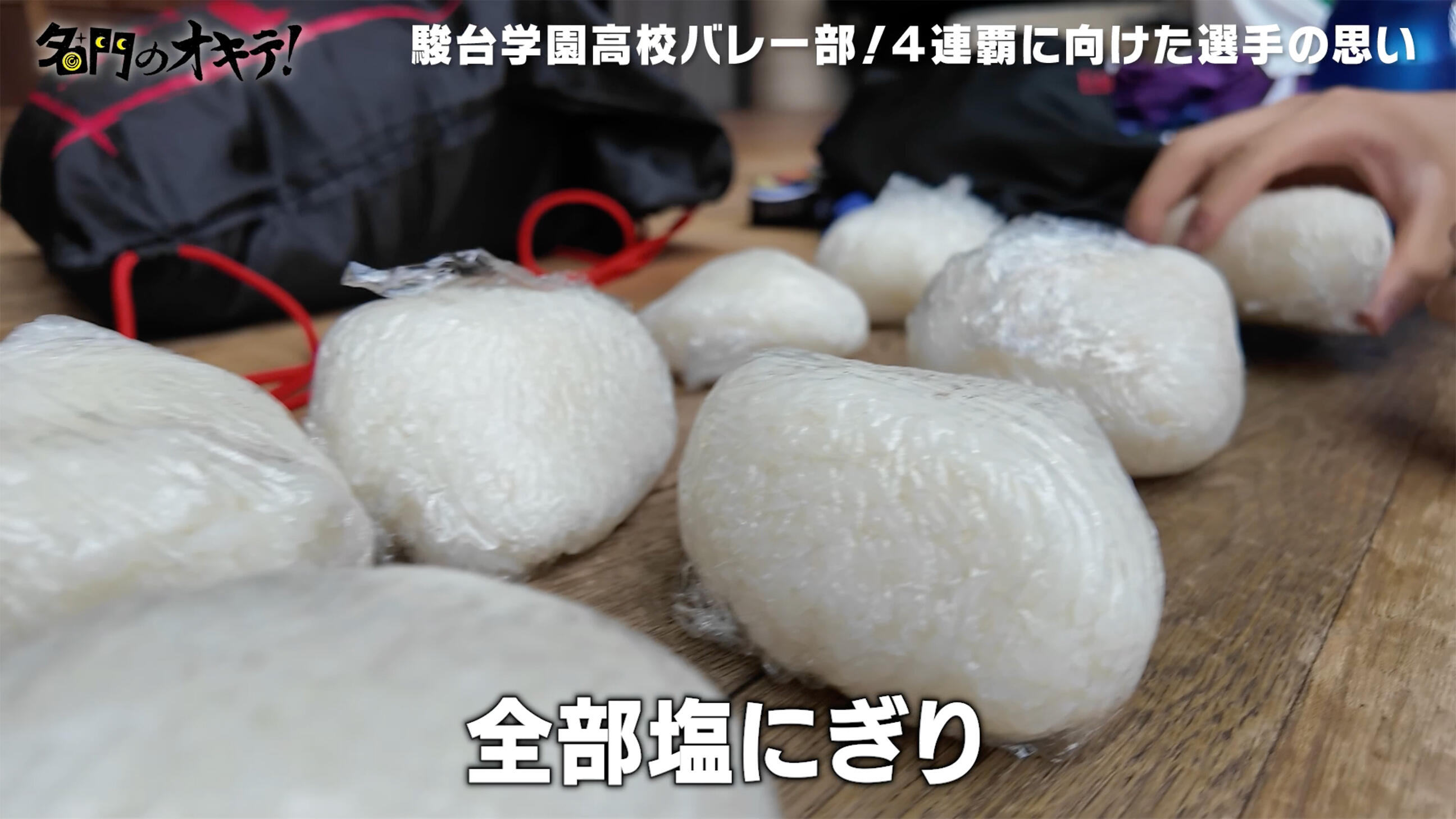 駿台2.jpg
