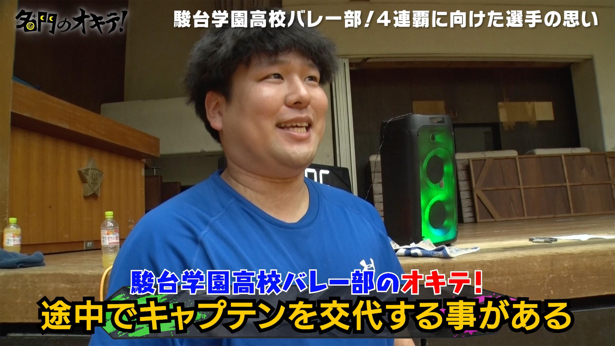 駿台3.jpg