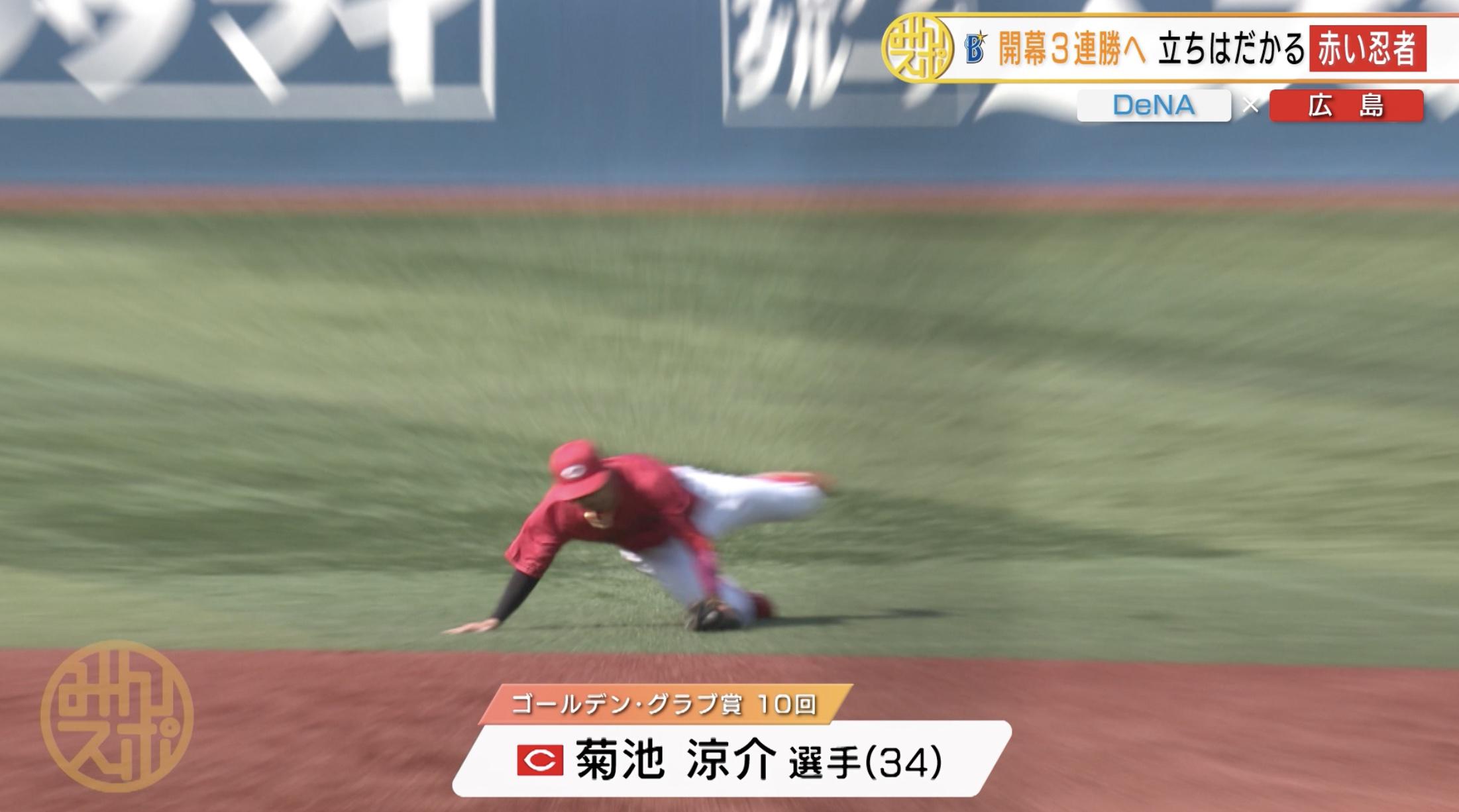 菊池下.jpg
