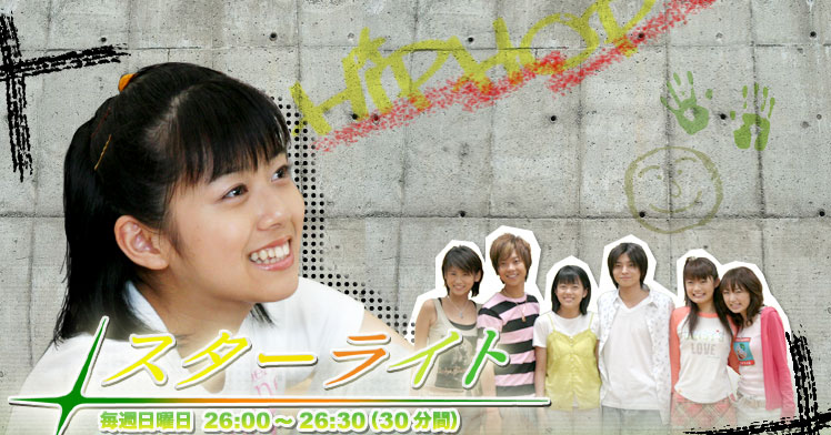 �X�^�[���C�g���T���j������