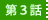 ��R�b