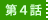 ��S�b
