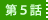 ��T�b