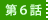��U�b