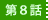 ��W�b