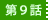 ��X�b