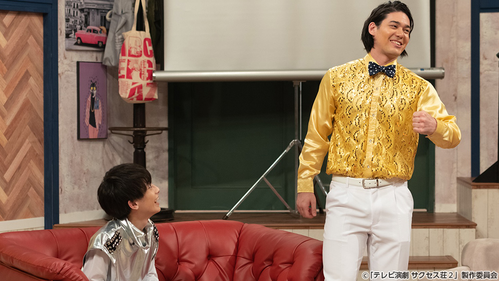第10回 シーン2