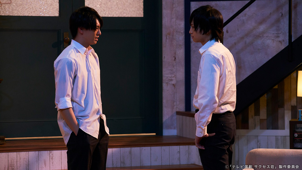 「テレビ演劇 サクセス荘」｜2.5次元 舞台俳優が出演 第5回 シーン2
