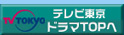 �h���}�g�b�v��