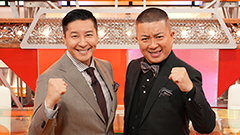 日曜ビッグバラエティ
                「ＴＶチャンピオン３【テレ東伝説の素人番組がリブート！ＭＣはチョコプラ】」